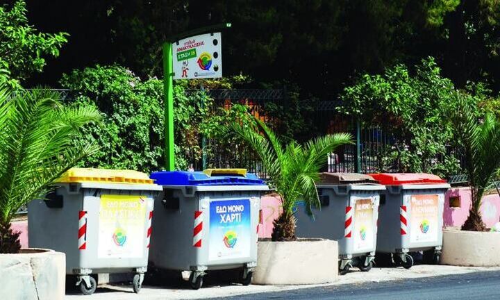 ΟΤΑ: Σε λειτουργία η ηλεκτρονική πλατφόρμα του Τοπικού Σχεδίου Διαχείρισης Αποβλήτων