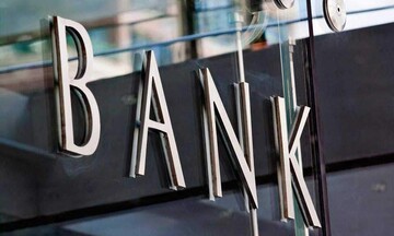 Πρόσθετη ρευστότητα 3,2 δισ. ευρώ στις τράπεζες από την ΕΚΤ τον Μάρτιο
