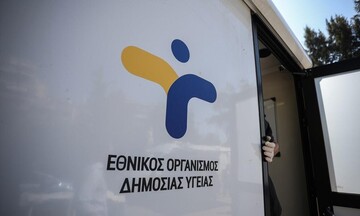  ΕΟΔΥ: Που θα γίνονται δωρεάν τεστ για covid-19 την Μ. Τετάρτη 28 Απριλίου