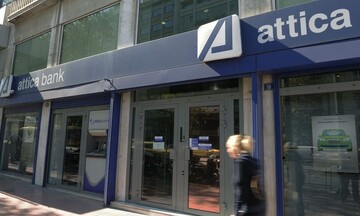 Αναστολή διαπραγμάτευσης των μετοχών της Attica Bank
