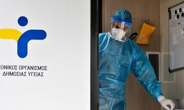 ΕΟΔΥ: Που θα γίνουν δωρεάν τεστ για covid-19 την Παρασκευή 14 Μαΐου