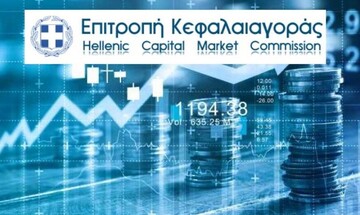 Επ. Κεφαλαιαγοράς: Εγκρίθηκε το Ενημερωτικό της Σωληνουργείας Τζιρακιάν Profil