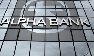 Alpha Bank: Ολοκληρώθηκε με επιτυχία η αύξηση μετοχικού κεφαλαίου