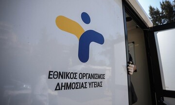 ΕΟΔΥ: Που θα γίνονται δωρεάν rapid test την Τρίτη 13 Ιουλίου