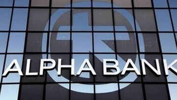 Alpha Bank: 15 Ιουλίου οι αλλαγές στους δείκτες FTSE