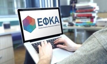 Νέες τοπικές διευθύνσεις του e-ΕΦΚΑ από σήμερα