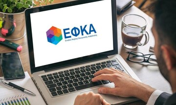 e-EΦΚΑ: Νέες τοπικές διευθύνσεις σε όλη την Ελλάδα