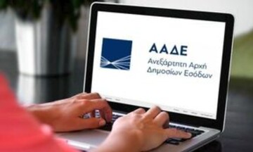 ΑΑΔΕ: Νέα εφαρμογή για ελεύθερους επαγγελματίες και μικρές επιχειρήσεις