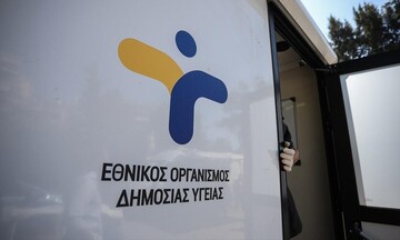  ΕΟΔΥ: Πού θα γίνονται δωρεάν τεστ για COVID 19 το Σάββατο 11 Σεπτεμβρίου