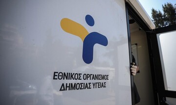 ΕΟΔΥ: Που θα γίνονται δωρεάν τεστ για Covid-19 την Τετάρτη 15 Σεπτεμβρίου