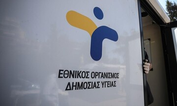 ΕΟΔΥ: Που θα γίνονται δωρεάν τεστ για COVID-19 την Παρασκευή 1 Οκτωβρίου