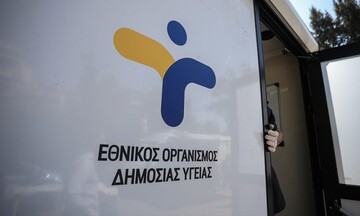  ΕΟΔY: Που θα γίνονται δωρεάν τεστ για COVID-19 το Σάββατο 23 Οκτωβρίου