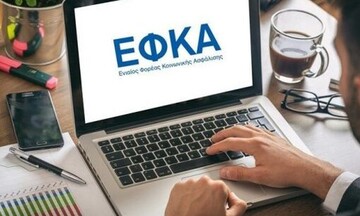 e-ΕΦΚΑ: Πότε ξεκινά ο 3ος κύκλος πιστοποίησης λογιστών και δικηγόρων