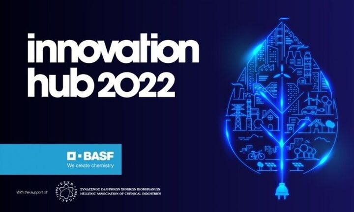 Άρχισε ο διαγωνισμός καινοτομίας Innovation Hub 2022