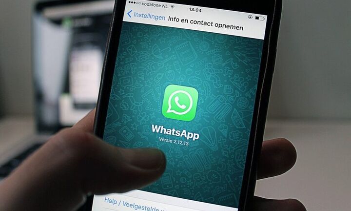 WhatsApp: «Έπεσε» η μεγαλύτερη πλατφόρμα συνομιλίας στον κόσμο