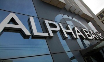 Alpha Bank: Επιτυχής έκδοση ομολόγου senior preferred, ύψους 450 εκατ.ευρώ