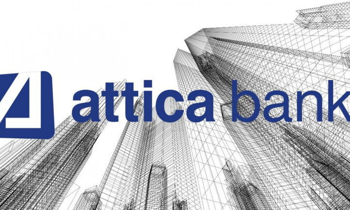 Attica Economic Review: «Ενισχυμένη προσδοκία για επενδυτική βαθμίδα, εν μέσω προκλήσεων»