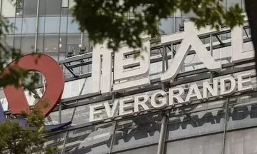 Ο κολοσσός ακινήτων Evergrande κήρυξε πτώχευση στις ΗΠΑ - Xρέη άνω των 300 δισ. δολαρίων