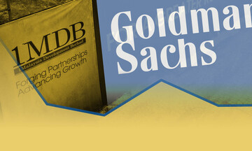 Η Goldman Sachs και ο ρόλος της στο σκάνδαλο των 4,5 δισ. δολ. του 1MDB