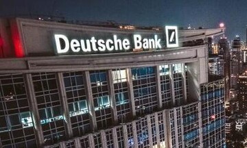   Deutsche Bank: Μπαράζ παραπόνων από πελάτες δύο μονάδων της