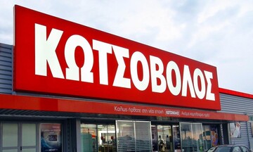 «Καμπάνα» 2 εκατ. ευρώ στην Κωτσόβολος για παραπλανητικές εκπτώσεις