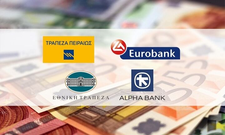 Goldman Sachs: Ο ρόλος των ομολόγων στη διόρθωση των ελληνικών τραπεζών - Καταλύτης τα μερίσματα