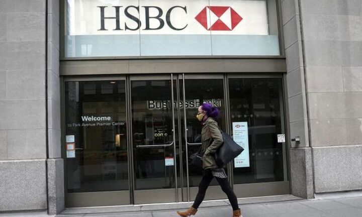 Τους κανόνες για το ξέπλυμα χρήματος παραβίασε η HSBC στην Ελβετία – Τι εντόπισαν οι αρχές