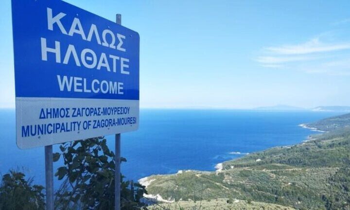Thessaly Evros Pass: Αναρτήθηκαν οι 35.000 δικαιούχοι της κλήρωσης στο vouchers.gov.gr