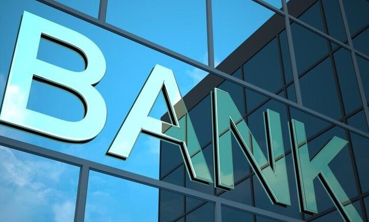 Επιτροπή Ανταγωνισμού: Ξεκινά έρευνα για τα χαμηλά επιτόκια στις τραπεζικές καταθέσεις