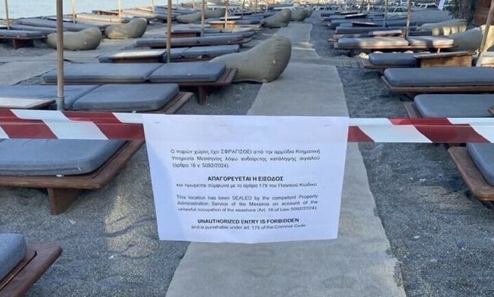 Καλαμάτα: Σφραγίστηκε κατάστημα εστίασης στην παραλία μετά από καταγγελίες στο MyCoast