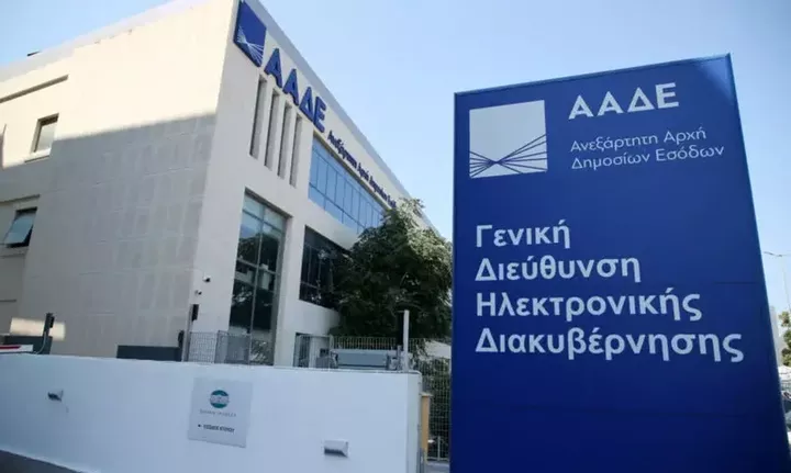 Σε εφαρμογή το ψηφιακό δελτίο αποστολής για την παρακολούθηση διακίνησης αγαθών