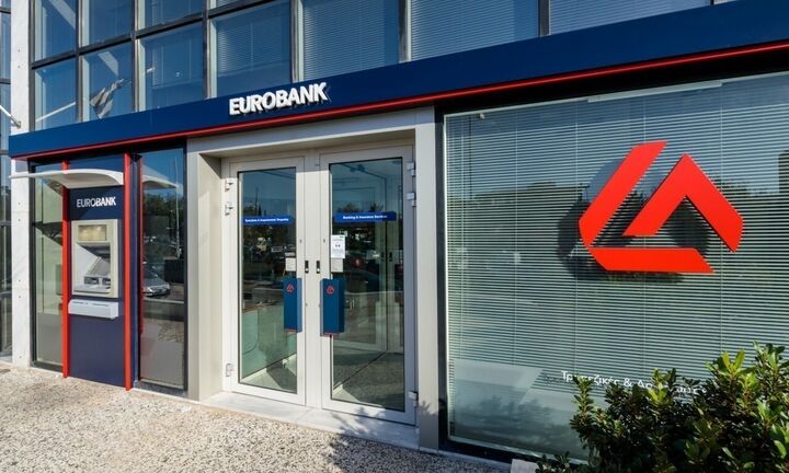 Eurobank προς επενδυτές: Ολοκληρώθηκε η δημόσια πρόταση για το 100% της Ελληνικής Τράπεζας