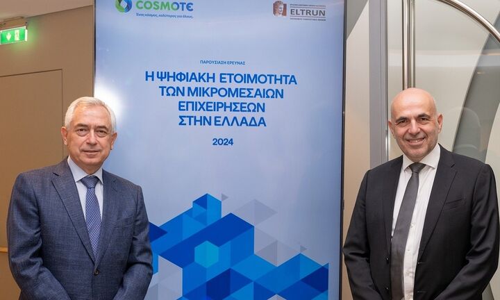 Cosmote-Eltrun: Συνεχώς αυξάνεται η ψηφιακή ωριμότητα των ελληνικών ΜμΕ