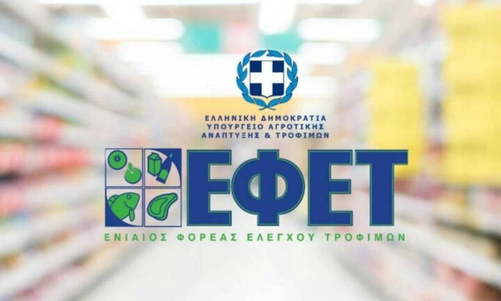 ΕΦΕΤ: Ανακαλεί κατεψυγμένα ορτύκια λόγω σαλμονέλας