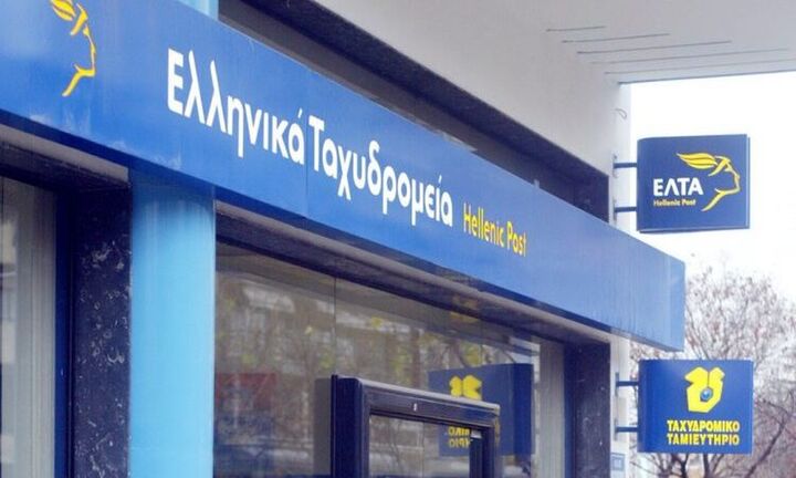 ΕΛΤΑ: Μείωση 3% του κύκλου εργασιών για το 2023 – Περιορίστηκαν οι ζημίες