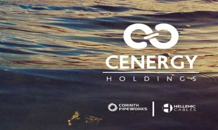 Cenergy Holdings: Αύξηση μετοχικού κεφαλαίου έως 200 εκατ. ευρώ