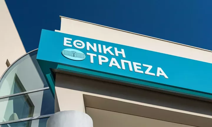 Εθνική Τράπεζα: Σε ξένους επενδυτές το 85% των μετοχών που πούλησε το ΤΧΣ