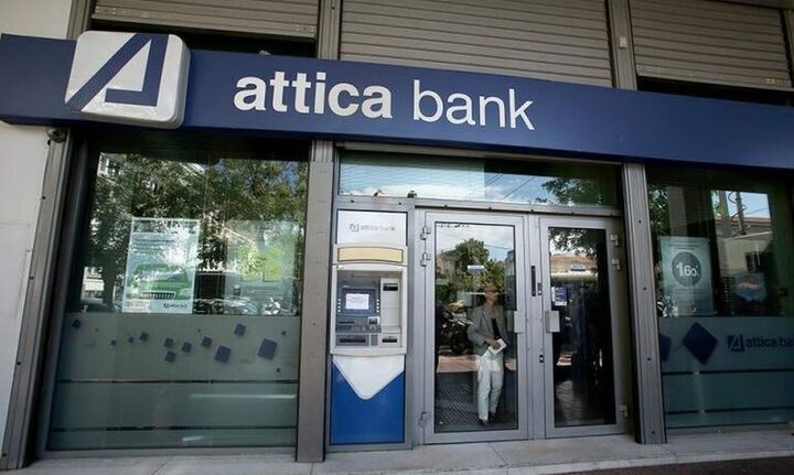 Attica Bank: Πράσινο φως από την Επιτροπή Κεφαλαιαγοράς στο ενημερωτικό για την ΑΜΚ