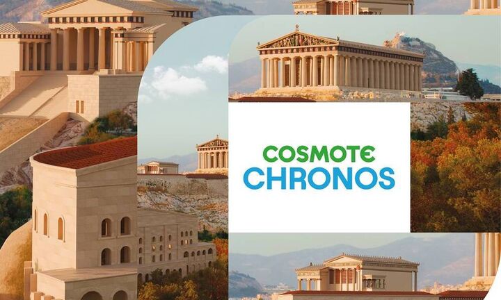 COSMOTE CHRONOS: Mε τα Προπύλαια και το Ερέχθειο ολοκληρώνεται η ψηφιακή εμπειρία της Ακρόπολης