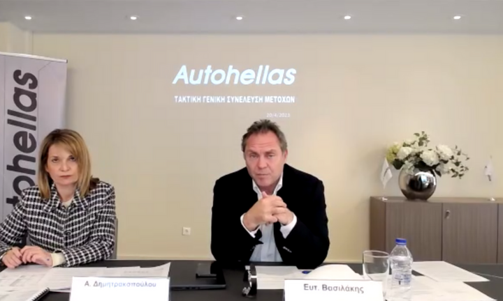 Euroxx: Στα 18,2 ευρώ η τιμή στόχος για την Autohellas – Περιθώριο ανόδου 62%