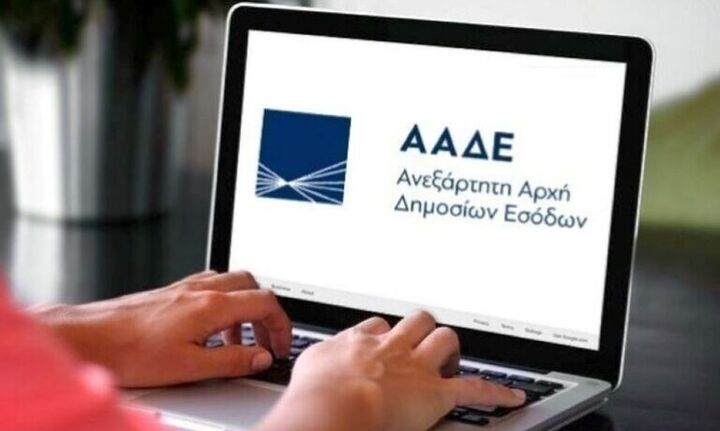 ΑΑΔΕ: 154.910 email σε επιχειρήσεις για ψηφιακά παραστατικά διακίνησης