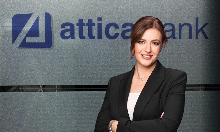 Attica Bank: Πλήρης κάλυψη της ΑΜΚ – Πώς διατέθηκαν οι μετοχές