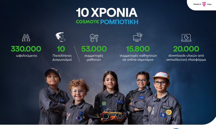 COSMOTE: 10 χρόνια συμβάλλει στην ανάπτυξη της εκπαιδευτικής ρομποτικής και των ψηφιακών δεξιοτήτων