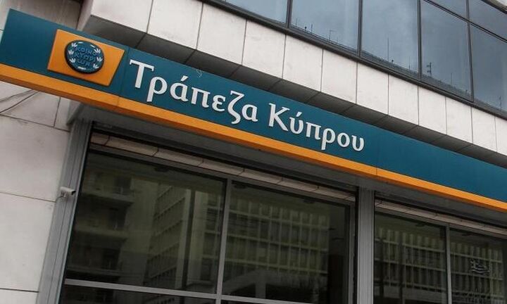 Τράπεζα Κύπρου: Καθαρά κέρδη 401 εκατ. ευρώ το εννιάμηνο - Το μήνυμα του Πανίκου Νικολάου