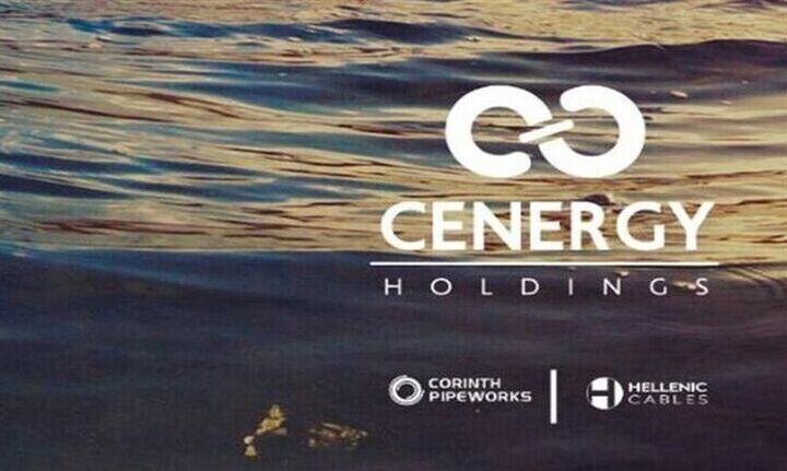 Cenergy Holdings: Νέα γραμμή παραγωγής στη Σωληνουργεία Κορίνθου 