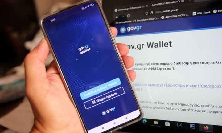 Στο Gov.gr Wallet τα στοιχεία για το point system των οδηγών