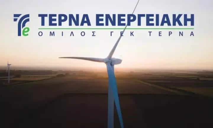 ΤΕΡΝΑ ΕΝΕΡΓΕΙΑΚΗ: Εσοδα 249,9 εκατ. (+42,6%) και προσαρμοσμένα καθαρά κέρδη 52,3 εκατ. (+45,3%)