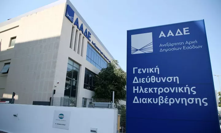 ΑΑΔΕ: Μπαίνουν στο στόχαστρογια το 2025 πάνω από 72.000 υποθέσεις φοροδιαφυγής