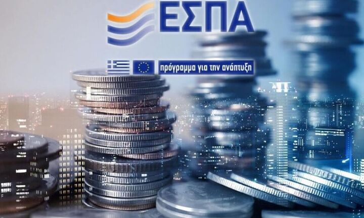 ΕΣΠΑ-Νέα προγράμματα για επιχειρήσεις που δημιουργούν επενδυτικό περιβάλλον