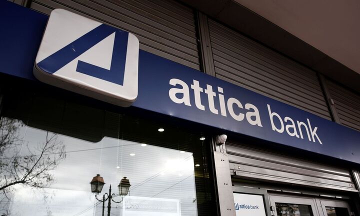 Attica Bank: Νέα γενική διευθύντρια Μάρκετινγκ η Ιωάννα Μίγγου